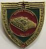 Значок Знак СССР "Центральный музей ВС" На булавке 