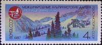 1987-009 Марка СССР Ущелье Чимбулак, Казахстан  Альпинистские лагеря Госкомспорта III O