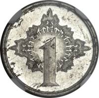 () Монета Япония 1943 год 1 сен ""  Алюминий  UNC