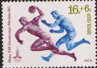 1979-045  Лист (20 м 4х5) СССР Гандбол   XXII Летняя Олимпиада Москва 1980 III O