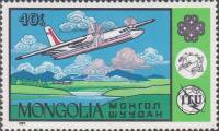 (1984-011) Марка Монголия "Самолет"    Год коммуникаций III Θ