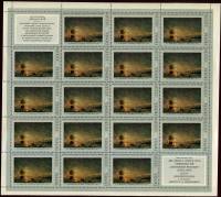 1974-020  Лист (18 м + 2 куп 5х4) СССР Вид Одессы в лунную ночь   И.К. Айвазовский III O