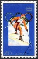 (1978-008) Марка Северная Корея "Горнолыжный спорт"   Зимние ОИ 1972, Саппоро и 1976, Инсбрук III Θ