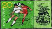 (1986-049) Марка + купон Болгария "Футбол (3)"   ЧМ по футболу 1986 Мексика III Θ