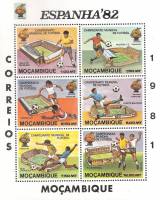 (№1981-8) Блок марок Мозамбик 1981 год "Стадионы ampamp футболистов", Гашеный