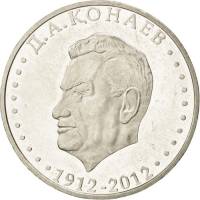 (045) Монета Казахстан 2012 год 50 тенге "Д.А. Кунаев"  Нейзильбер  UNC