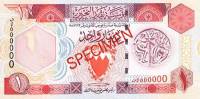 (№1998P-13s) Банкнота Бахрейн 1998 год "1 Dinar"