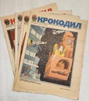 Набор журналов (4 шт) Крокодил 1985 № 3, 4, 5, 6 Москва Мягкая обл.  с. С цв илл