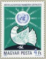 (1985-057) Марка Венгрия "Голубь"    40 лет ООН II Θ