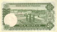 (№1973P-21a.2) Банкнота Пакистан 1973 год "10 Rupees" (Подписи: Ghulam Ishaq Khan)