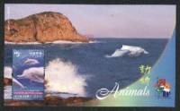 (№2000-77) Блок марок Гонконг 2000 год "Китайский Белый Дельфин Соуза китайского лимонника", Гашеный