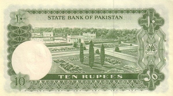 (№1973P-21a.2) Банкнота Пакистан 1973 год &quot;10 Rupees&quot; (Подписи: Ghulam Ishaq Khan)