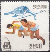 (1973-049) Марка Северная Корея "Бег"   Спартакиада КНДР III Θ