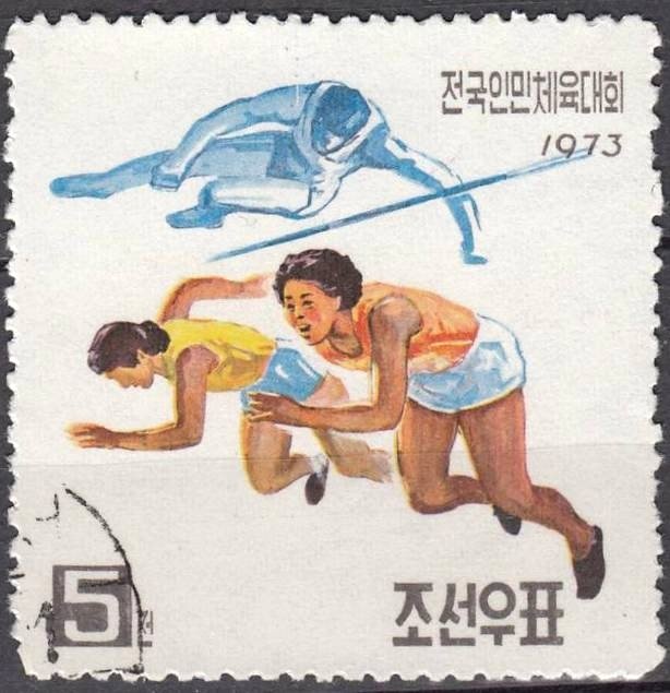 (1973-049) Марка Северная Корея &quot;Бег&quot;   Спартакиада КНДР III Θ