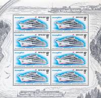 1987-039  Лист (8 м 2х4) СССР Александр Пушкин  Речной флот СССР III O