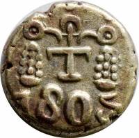 (№1805km277) Монета Индия 1805 год 1/5 Rupee (Шах Алам II в)