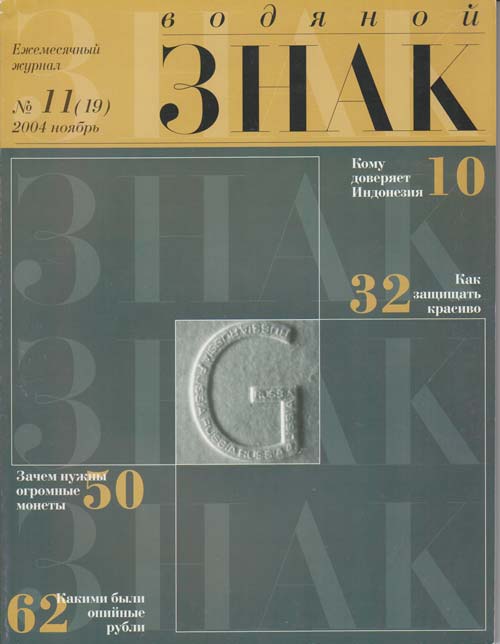 Книга &quot;&quot;    Мягкая обл. 80 с. 