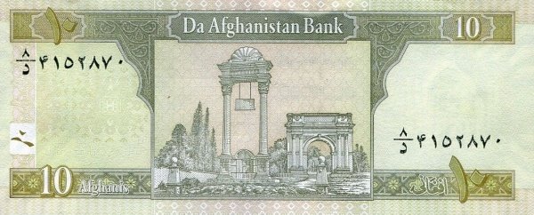 Банкнота Афганистан 2008 год 10 афгани Кандагар Мавзолей Мир Вайса   UNC