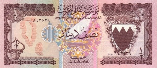 (№1973P-7) Банкнота Бахрейн 1973 год &quot;frac12; Dinar&quot;