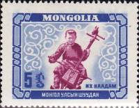 (1959-010)Жетон Монголия ""  Стандартный выпуск  Первый фестиваль молодежи и студентов Монголии III 