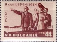 (1954-032) Марка Болгария "Г. Димитров и трудящиеся"   10-летие Сентябрьского восстания 1944 года II