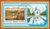 (1989-012) Блок марок  Куба "Почтовый корабль"    Выставка почтовых марок, Нью-Дели III O