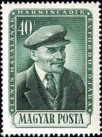 (1954-82) Марка Венгрия "В.И. Ленин"    30 лет со дня смерти В.И. Ленина (1870-1924) II O