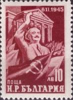 (1950-028) Марка Болгария "Г. Димитров (Карминовая)"   Годовщина смерти государственного деятеля Г.М