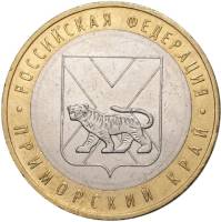 031ммд Монета Россия 2006 год 10 рублей Приморский край  Биметалл  UNC
