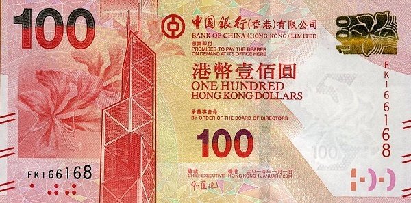 () Банкнота Гонконг 2014 год 100  &quot;&quot;   UNC