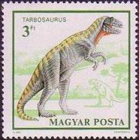 (1990-054) Марка Венгрия "Тарбозавр"    Доисторические животные II Θ