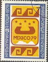 (1979-089) Марка Болгария "Эмблема"   Универсиада 1979, Мексика III Θ