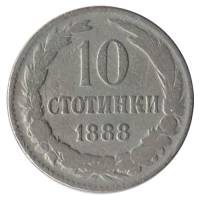 Монета Болгария 1888 год 10 стотинок, VF