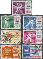 (1964-032-38) Серия Набор марок (7 шт) СССР     Победы советских спортсменов на Зимних ОИ 1964 II Θ