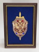 Плакетка ФСБ горячая эмаль томпак в раме 17х12 см