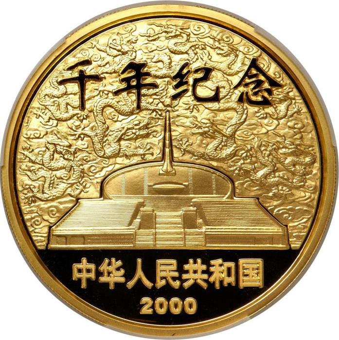 Куангбинь 2016 год население. Китай кнр ухань хубэй. Шеньжень в 1980 году. Шанхай 1990 и 2020. Чжан имоу проклятие золотого цветка.