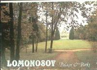 Набор открыток Ломоносов 1984 Полный комплект 12 шт Москва   с. 
