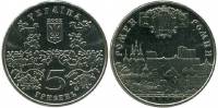 (017) Монета Украина 2002 год 5 гривен "Ромны"  Нейзильбер  PROOF