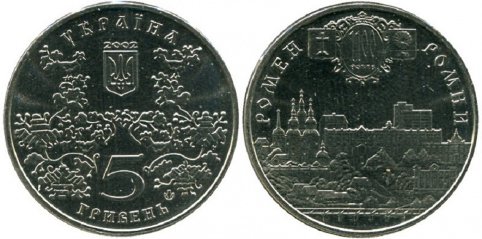 (017) Монета Украина 2002 год 5 гривен &quot;Ромны&quot;  Нейзильбер  PROOF