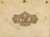 (№1929P-29s) Банкнота Цейлон (Шри-Ланка) 1929 год "1,000 Rupees"