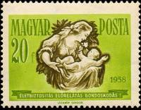 (1958-029) Марка Венгрия "Мать и ребенок"    Сбережения и страхование II Θ