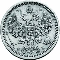(1861, СПБ МИ) Монета Россия 1861 год 5 копеек  Орел C, Ag750, 1.02г, Гурт пунктир  XF