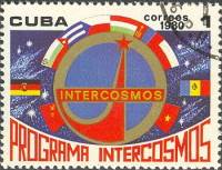 (1980-023) Марка Куба "Эмблема"    Программа "Интеркосмос" II Θ