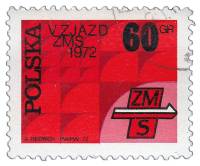 (1972-070) Марка Польша "Эмблема"    5-й съезд Социалистического союза молодежи II Θ