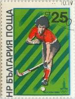 (1980-015) Марка Болгария "Хоккей на траве"   Летние олимпийские игры 1980, Москва III Θ