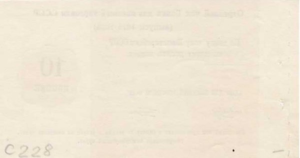 () Банкнота Россия 1972 год 10  &quot;&quot;   UNC