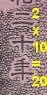 () Банкнота Япония 1945 год 50  &quot;&quot;   UNC
