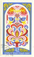 (1982-038) Марка Болгария "Цветы (5)"   Фрески эпохи Возрождения III Θ