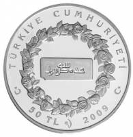 () Монета Турция 2009 год 50 лир ""  Биметалл (Серебро - Ниобиум)  PROOF