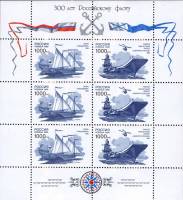 (1996-050-51) Лист марок (6 м 2х3) Россия "Корабли"   300 лет Российскому флоту. Корабли III O